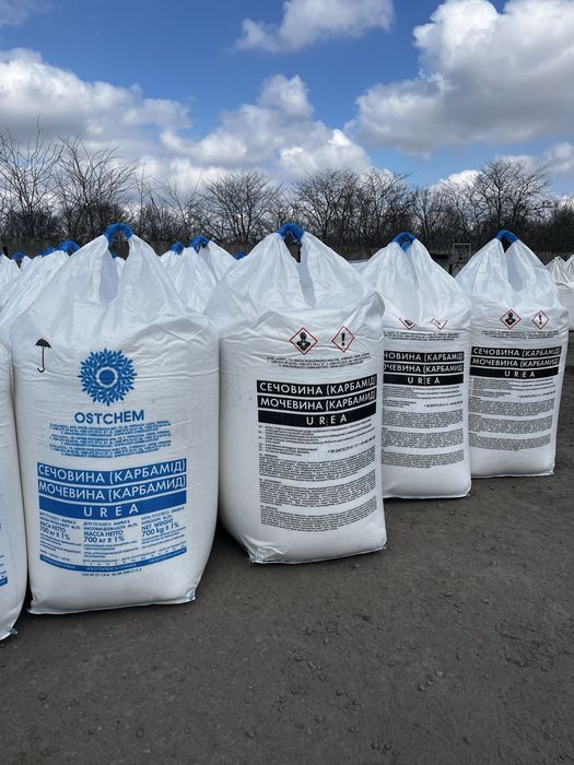 Карбамід, Селітра  Черкаси Азот  наявність