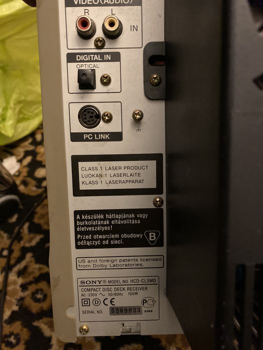 Музыкальный центр