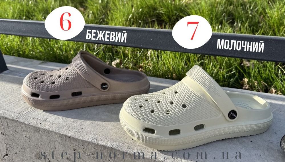 •Акція!Крокси жіночі 36-41р, crocs, сабо літні ЕВА, крокси з піни