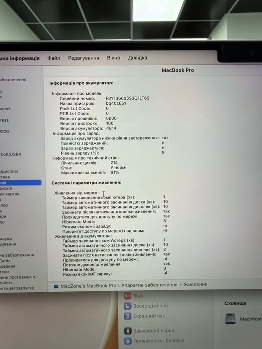 Гарантія Macbook Pro 14 2021(2022) | M1 Pro•16Gb•512Gb | Макбук М1 Pro