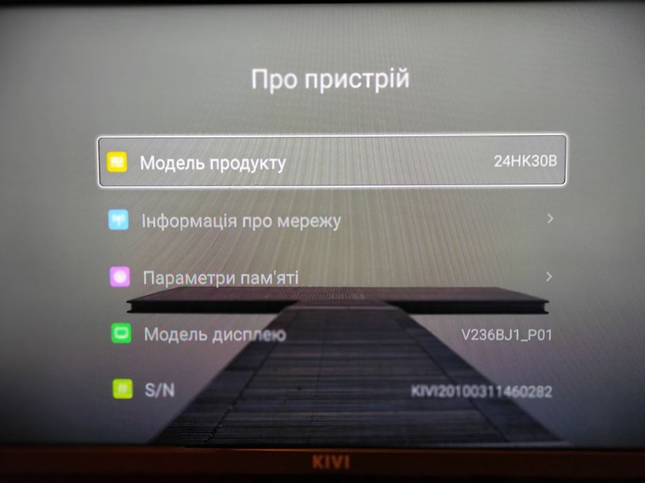 Ремонт телевизор Киви, прошивка телевизоров Kivi