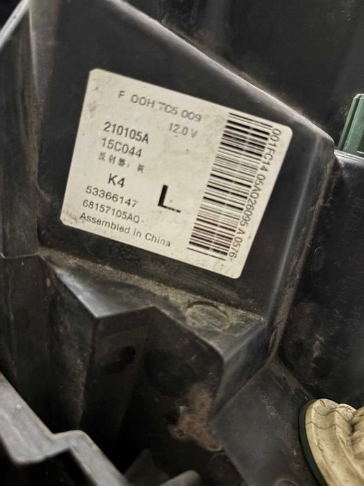 Фара, ліва передня , Jeep Cherokee 2014-2018.