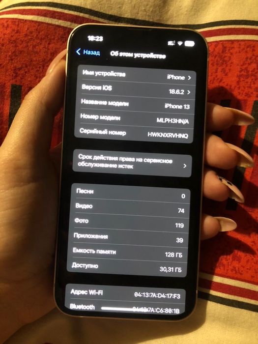 Iphone 13 128 gb (рожевий)