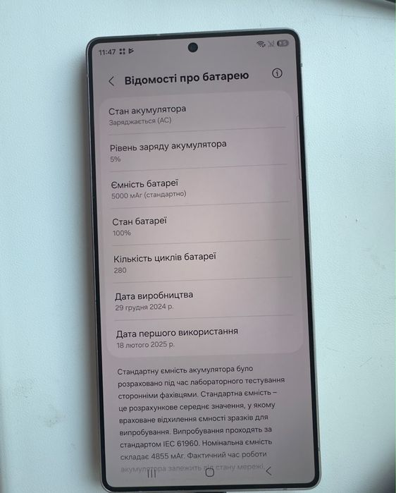 Samsung Galaxy S25 Ultra 12/512 ГБ — Global