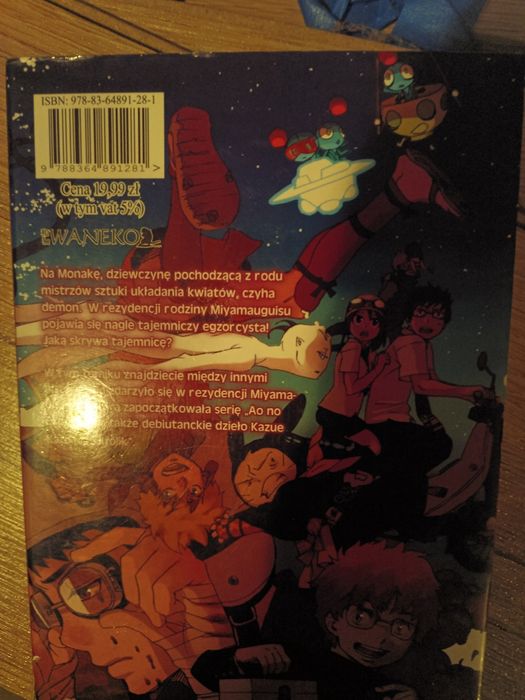Manga Time Killers