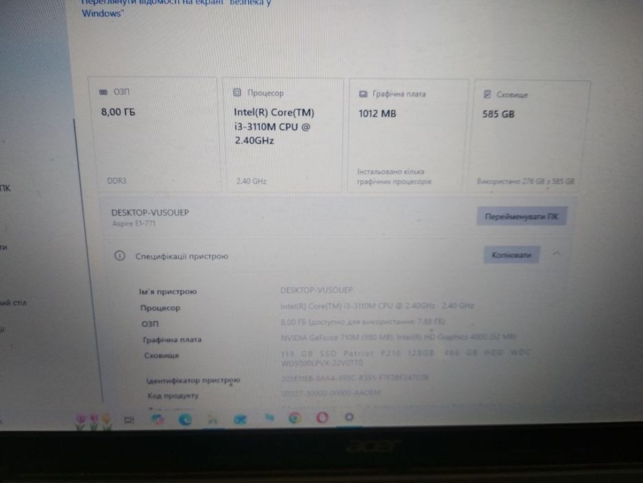 Ноутбук Acer AspireE1-771G