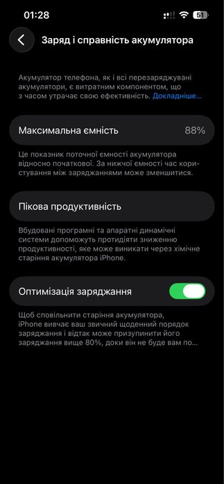 Iphone 13 128 gb  Midnight офіційний