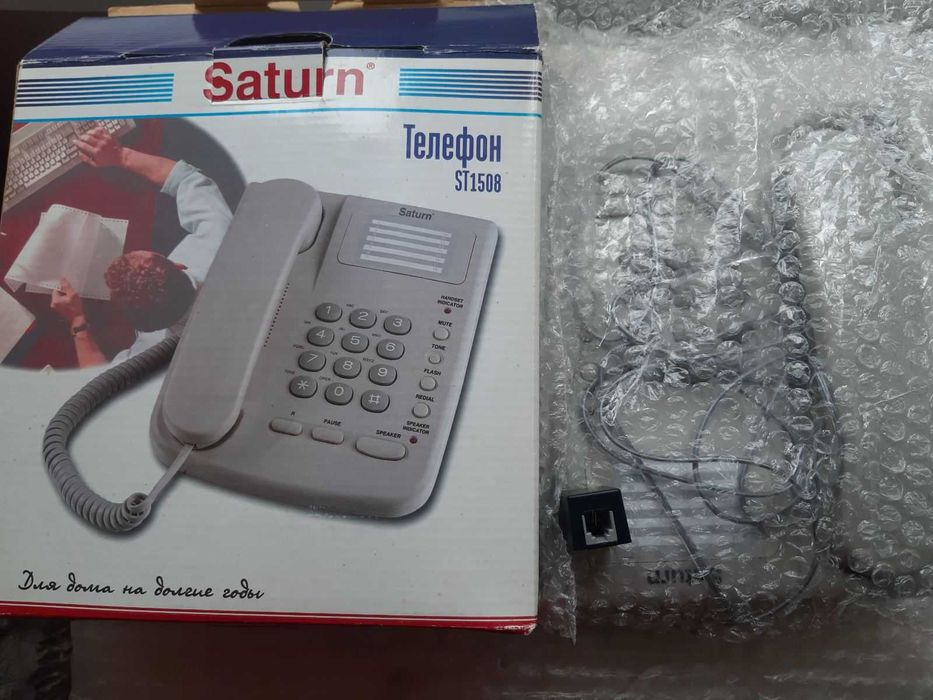 Телефон стаціонарний кнопочний "Saturn ST 1508"