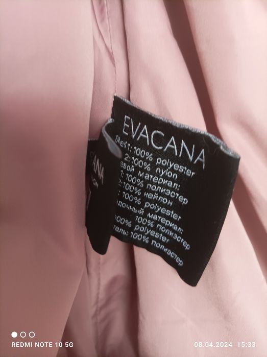 Продам  гарний пуховік фірми EVACANA.р.44