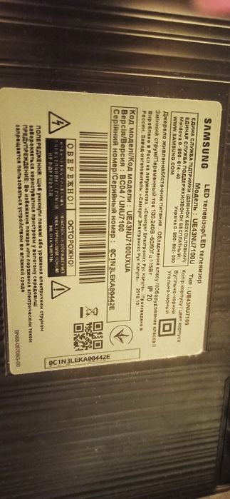 Телевизор  UE43NU7100UXUA