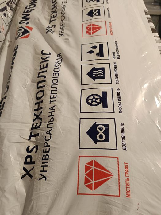 Пенополистирол плиты 100*