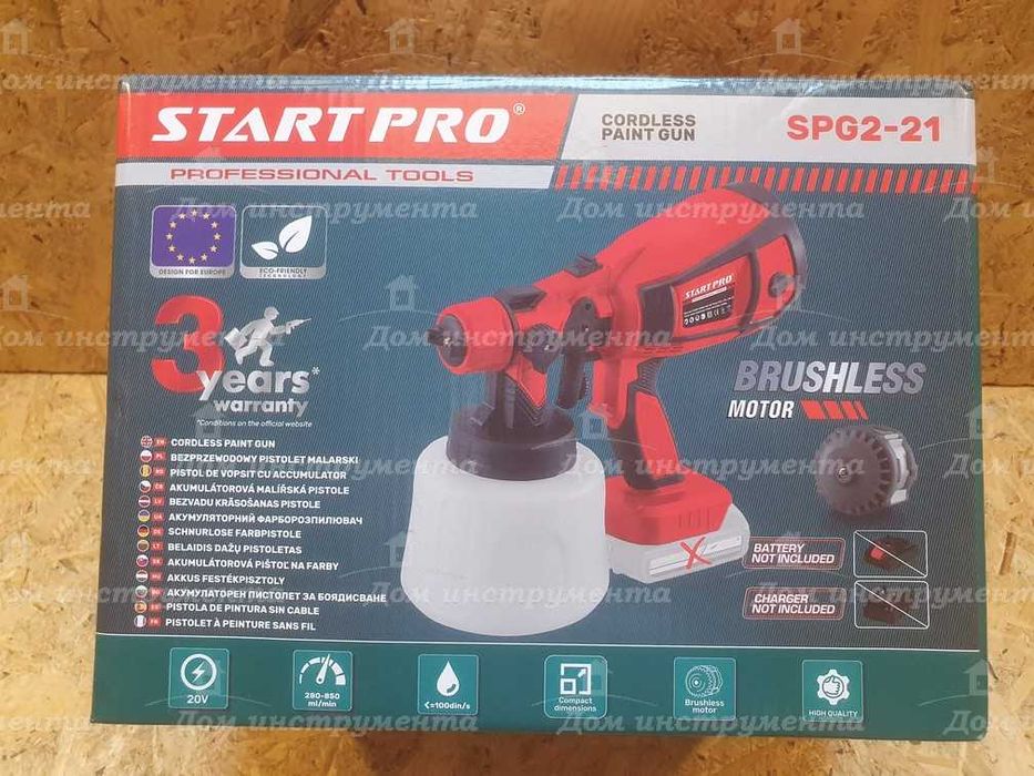 Акумуляторний фарбопульт Start Pro SPG2-21 краскопульт тушка макита