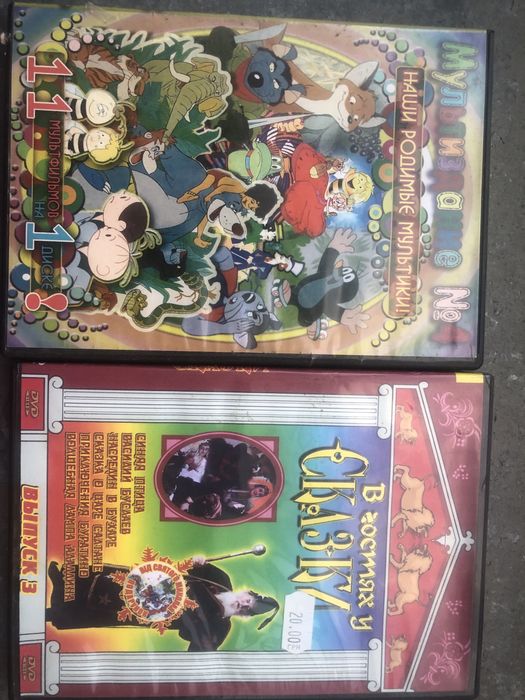 мультікі,фільми дитячі на дисках /CD /