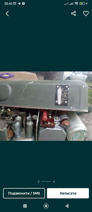 Продам вібропреобразовач вп-3м2