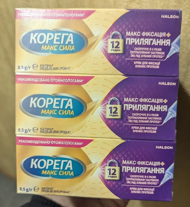 Крем для фіксації зубних протезів. Корега МАКС Фіксація 12 шт по 8,5г