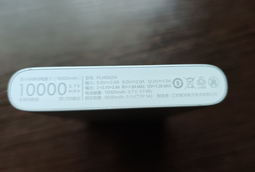 Продам  PowerBank Xiaomi 10000 mAh