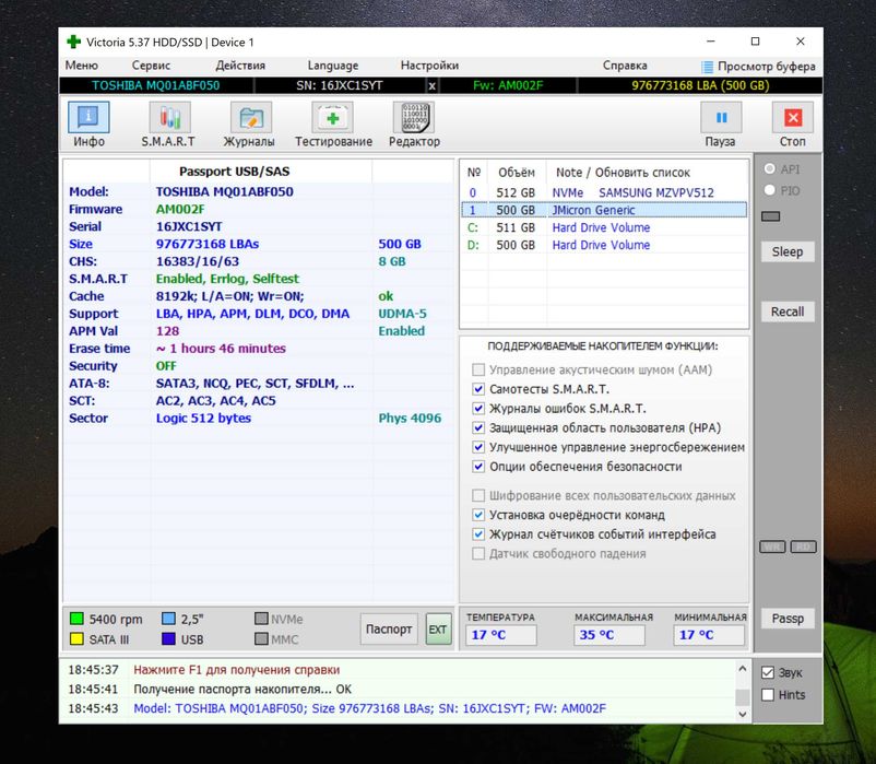 500Gb UnionSine HDD Внешний жесткий диск (Новый)