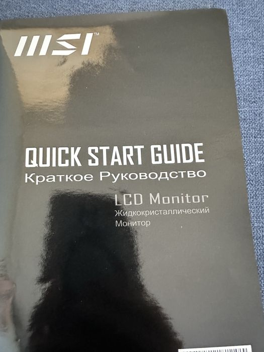 Монитор MSI PRO MP243 Series