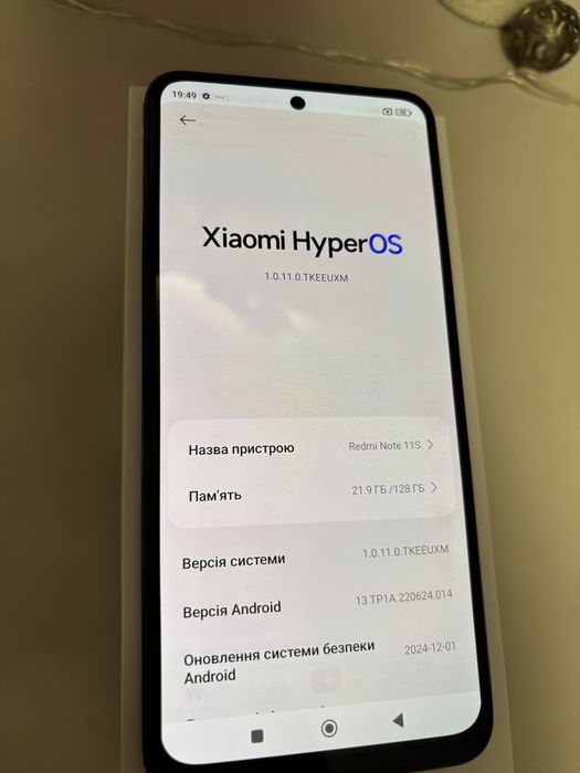 Смартфон Xiaomi Redmi Note 11S 6/128GB