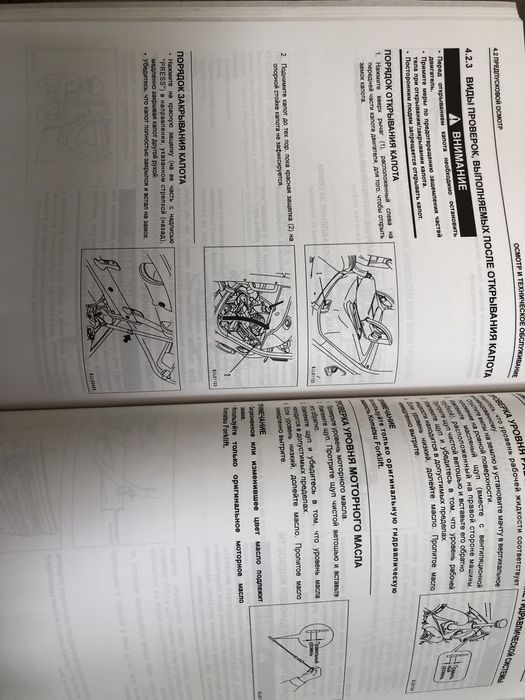 Руководство по эксплуатации и обслуживанию komatsu