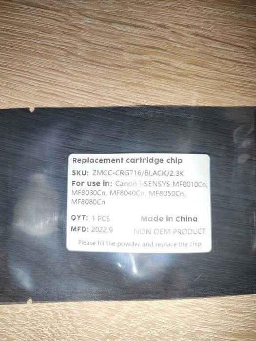 Чіп картриджа з тонером для МФО Canon ricoh