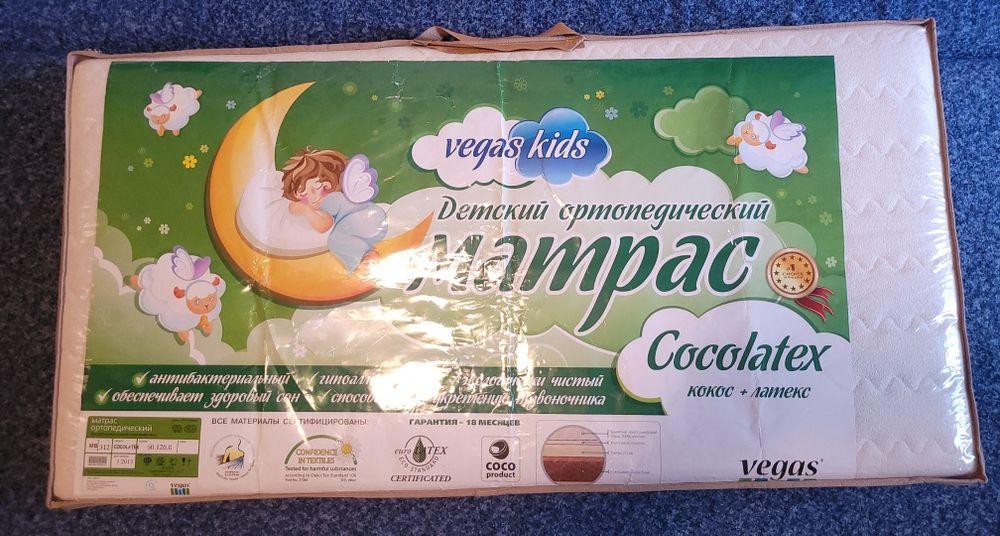 Детский ортопедический матрас Vegas Kids Cocolatex Вегас Кокос 120*60