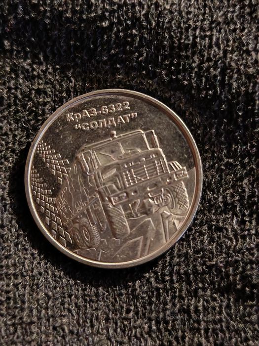 10 гривен Краз-солдат 2019