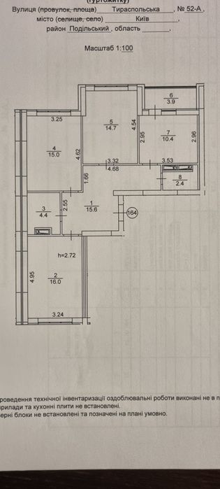 "Город Цветов" 84м2 Продаж від власника 16/16 эт.  129900у.е