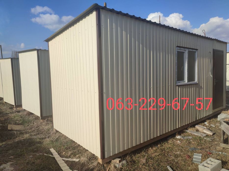 Вагончики, Дачні будиночки, побутівки