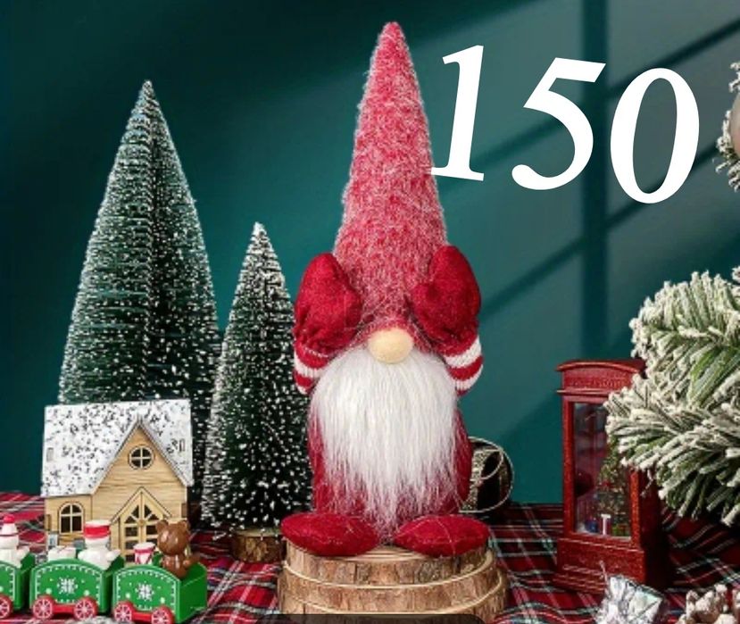 Гноми прздничные