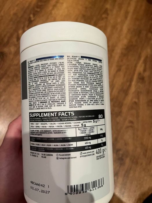 Амінокислоти бца bcaa ostrovit eaa