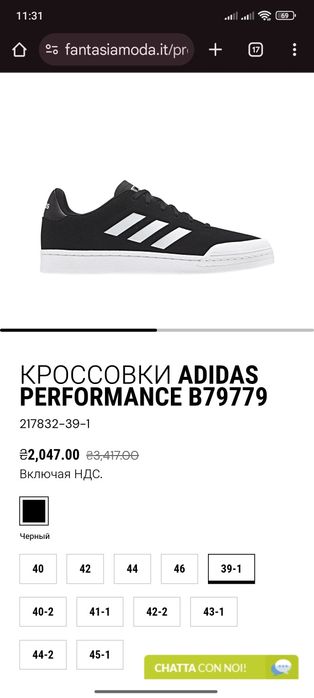 Adidas superstar, gazelle,campus,