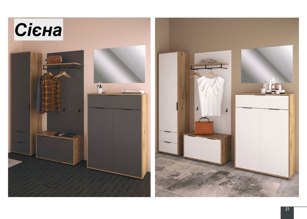 Передпокій Флорес,Сієна,Версаль,Орегон,Сокме