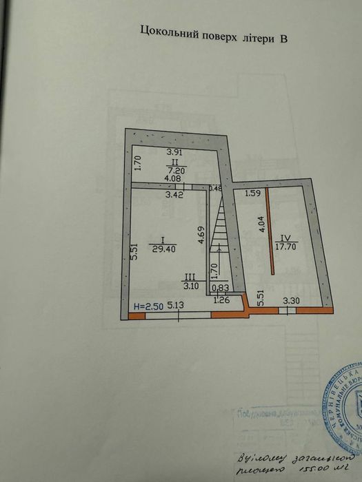 Продаж 4-кім будинку центр р-н Шкільної/спільний заїзд!