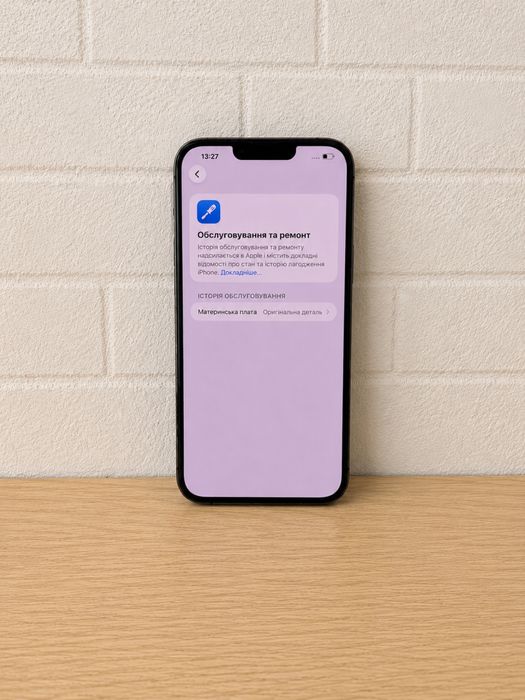 IPhone 13 Pro max 128gb graphite | нова батарея | гарантія 3міс