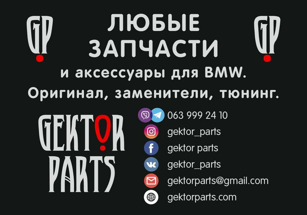 Новий капот до Е36 седан, купе, турінг, компакт, кабріо (Тайвань).
