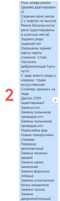 Продам Таврія  ZAZ model 1102