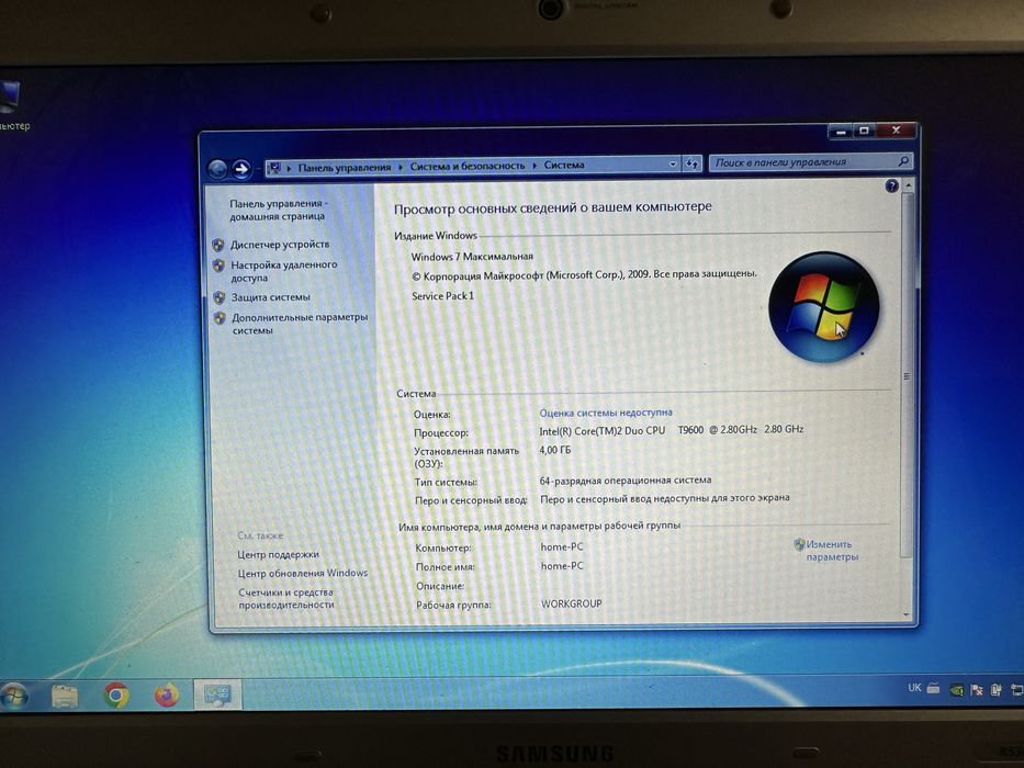 Ноутбук Samsung R530, двоядерний 2.8 GHz, 4 ГБ RAM, HDD 500 ГБ