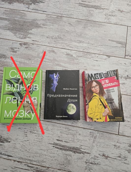 Книги на    вибір