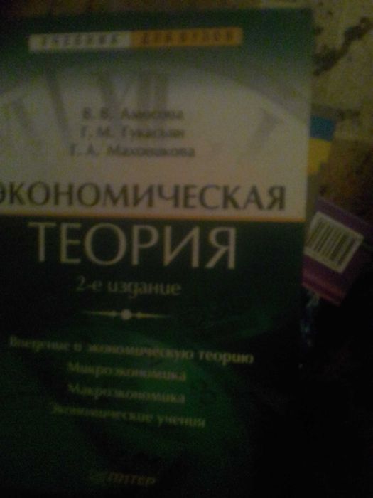 Продам чотири книги.