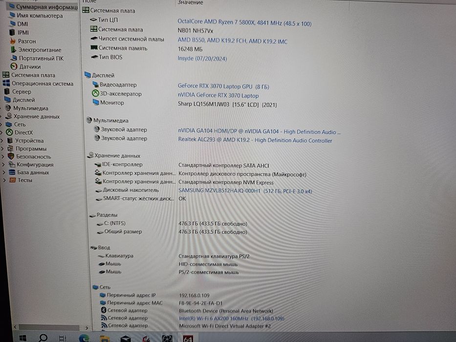 Ігровий ноутбук Schenker XMG APEX 15 Max (Ryzen 7 5800X/16Gb DDR4/RTX 3070/SSD 512Gb/IPS 240Hz) з гарантією