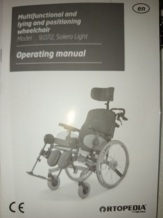 Инвалидная коляска