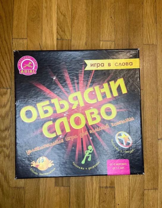 Дитяча настільна гра