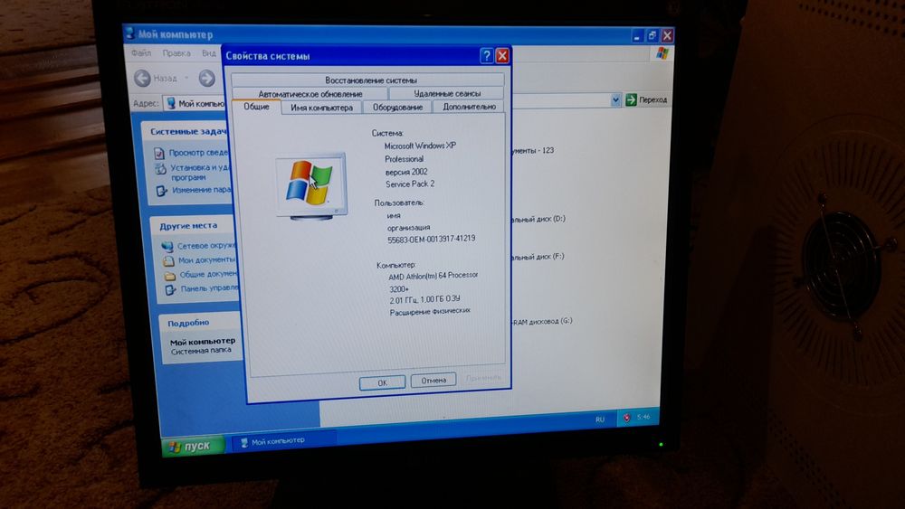 Компьютер, домашний ПК