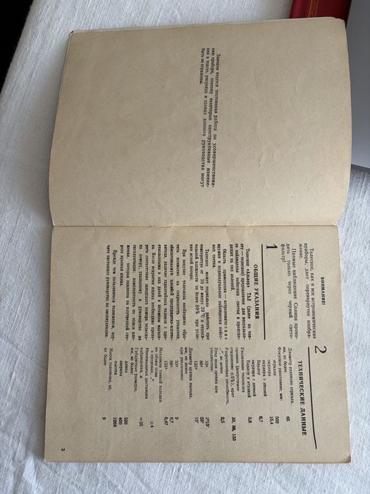 Teleskop radziecki (Alkor) – kolekcjonerski, sprawny