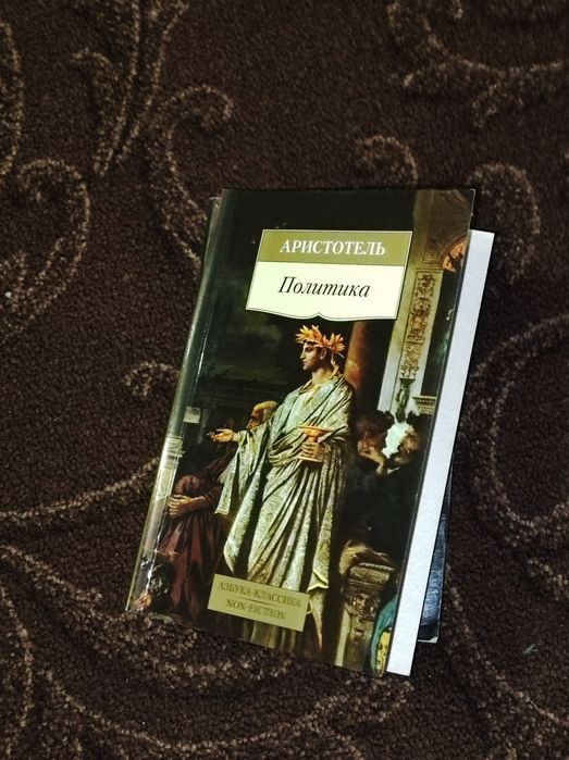 Книга по философии и