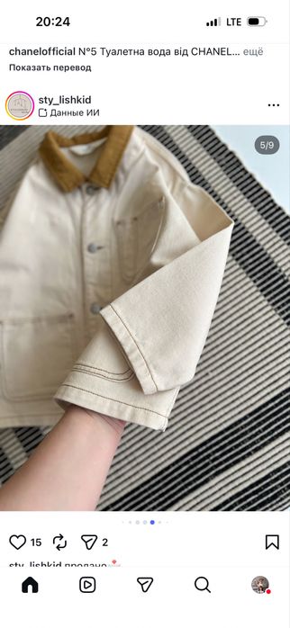 Джинсовий жакет від H&M куртка 134 см 8,9,10 років