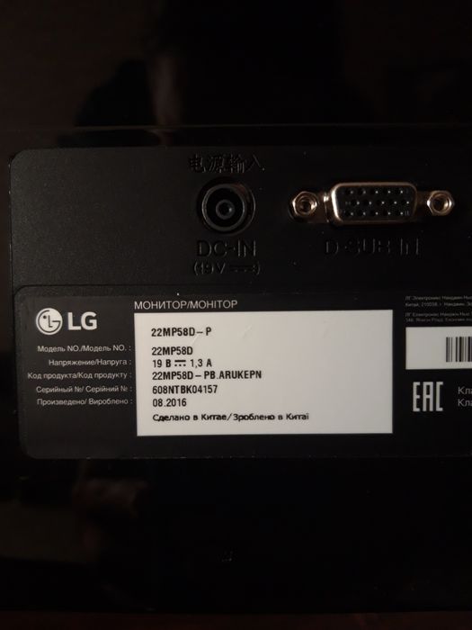 Продам монитор Lg