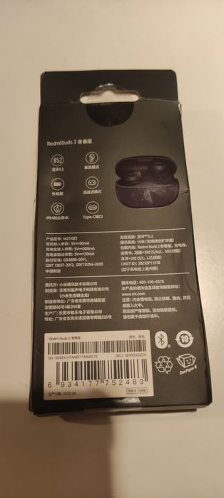 Навушники блютуз redmi buds