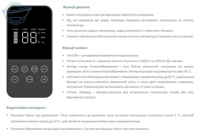 Водонагрівач накопичувальний Hi-Therm Lumia Tech 30 Dry
